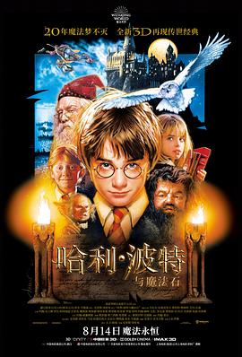 深海来信文艺剧情高清电影在线观看